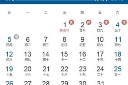 2025年清明节是几月几号？五一放假安排及高速公路免费通行时间