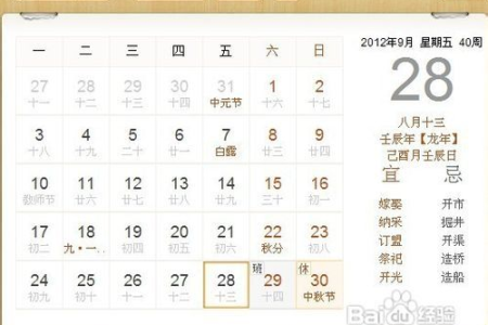 想知道2025年清明节是几月几日？农历日期及公历日期一览