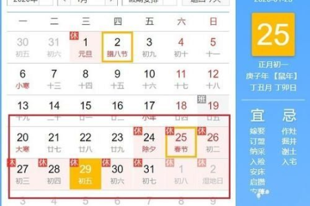 清明节的日期是固定的吗？为什么清明节每年日期都不一样？