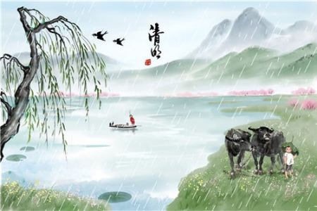 清明节是固定的节日吗？日期每年都一样吗？