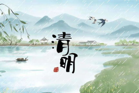清明节究竟是干什么的？详解清明节的祭祀活动和习俗！