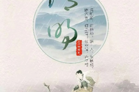 清明节气知多少？清明节气与传统习俗的渊源