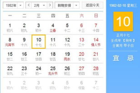 4月4日清明节，农历日期是固定的吗？清明节日期是怎么算的？