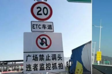 2025年清明节高速免费时间：4月4日到几号？免几天高速费？