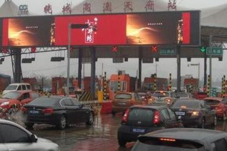 清明节高速公路免费吗？免费时间段及车辆类型一览