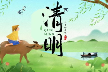 2024清明节高速免费时间：几号开始？几点结束？