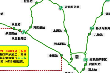 2024清明节高速免费几天？清明高速免费，4月4日至4月6日三天