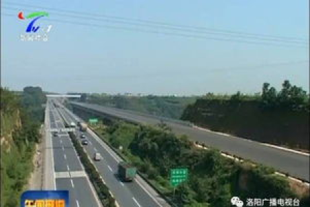 清明节高速公路免费通行截止日期是几号？出行必看