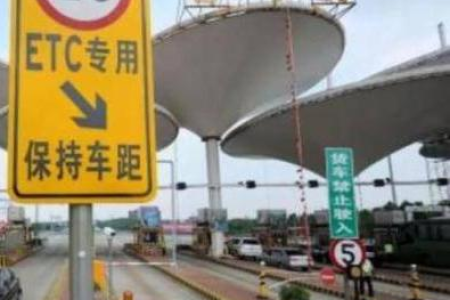 清明节放假高速公路免过路费吗？最新政策速看！