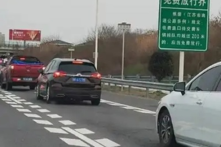 清明节高速免费吗？2025清明节高速公路免费通行时间详解