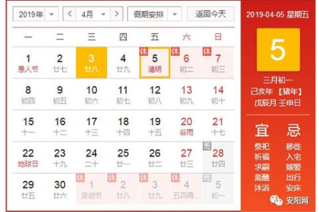 清明节高速免费不？放假时间和高速免费时间一览表