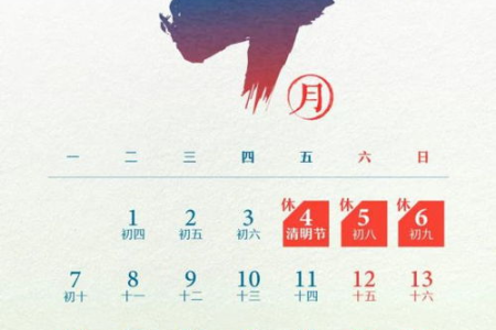 2025年清明节高速免费吗？哪些车可以免费通行？