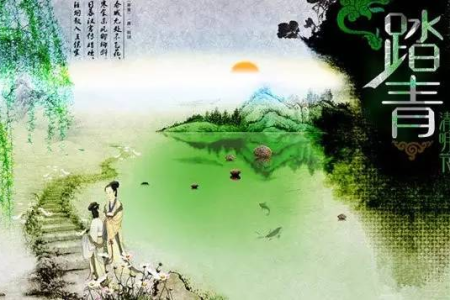 清明节的传统习俗你都知道吗？从祭祖到踏青，全面了解清明节。