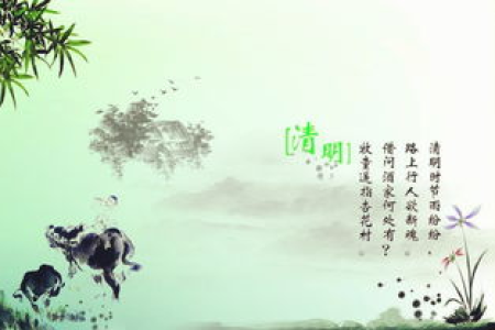 清明节的风俗传统有哪些？祭祖扫墓、踏青郊游全知道