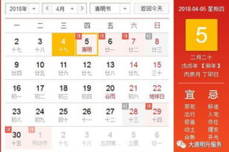 2025年清明节放假通知：学校放假3天，具体时间安排看这里！
