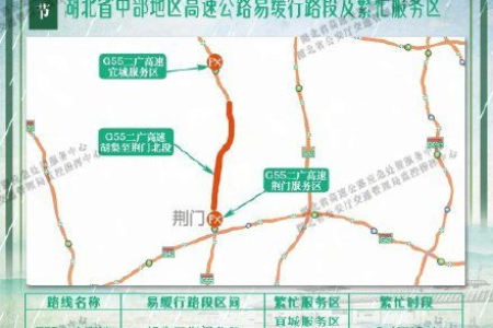 2025年清明节高速公路免费吗？最新放假安排及出行指南
