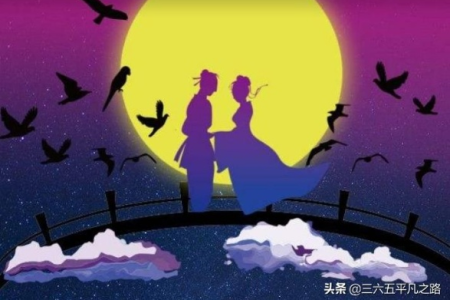 七夕节传统习俗有哪些？牛郎织女鹊桥相会的故事你知道吗？