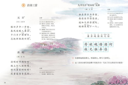 七夕节传统习俗大揭秘：有哪些？为什么这么重要？