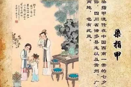 详解七夕节的各种风俗习惯，带你了解中国传统节日