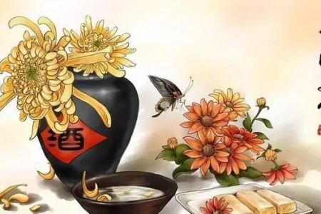 你知道重阳节的风俗有哪些吗？登高、赏菊、饮酒，这些习俗你都知道吗？