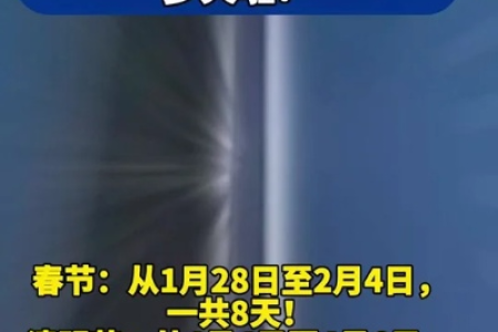 2025年高速公路免费政策：哪些节假日高速免费通行？