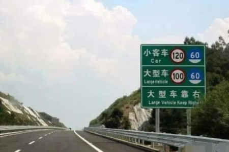 高速跑到一半免费了，通行费怎么算？