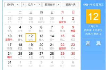 清明节几月几日？农历和阳历日期查询，方便快捷查清明节