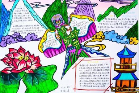 想知道每年清明节是几月几号？清明节的日期、起源和意义