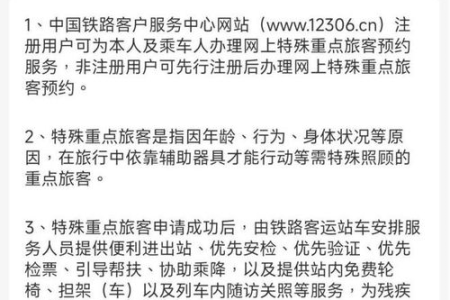 每年清明节高速都免费吗？2025年清明高速收费规定