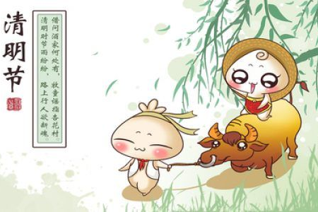 每年的清明节是几月几日农历？清明节的日期和农历日期查询