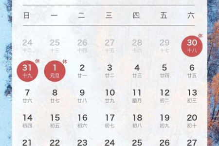 2024劳动节放假5天，需调休一天，你的假期计划好了吗？