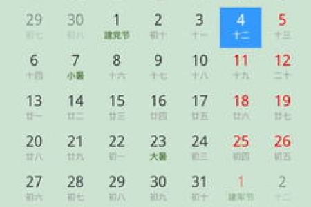 想知道今年清明节是农历几月几日？快速查询2025年清明节农历日期