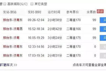 今年清明节是几月几日星期几？附带清明节小长假安排