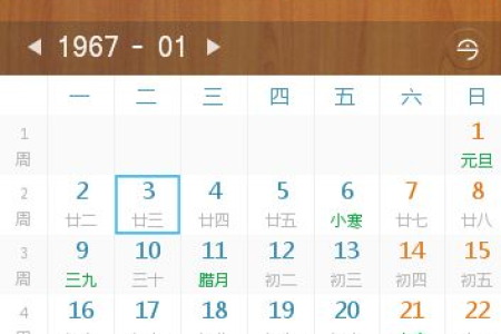 今年清明节阳历日期几月几日？快速查询今年清明节阳历日期