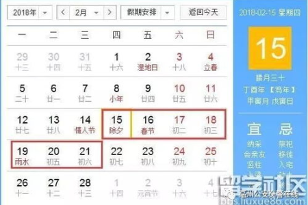 今年清明节的准确时间是几月几日？快速查询清明节具体时间