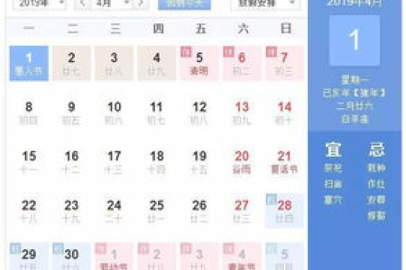 今年清明节是几月几日几点几分？2024年清明节日期时间详解