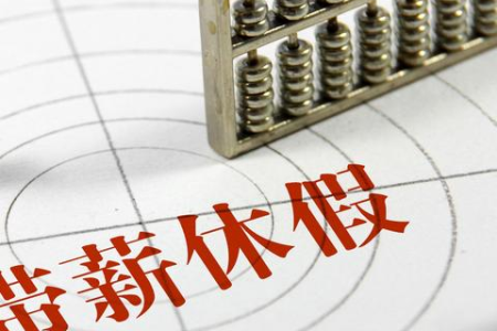 2025年春节放假时间表：共8天，具体日期和调休安排