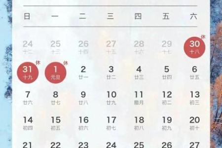 想知道清明节气的时间？2024年清明节的具体日期是什么时候？