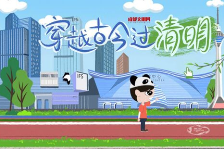 了解清明节气：时间习俗及文化内涵