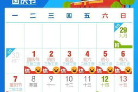 杭州中小学生五一放假多久？最新假期安排公布！
