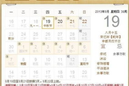 杭州小学生五一放假时间表，今年到底放几天假？