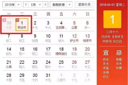 杭州小学生五一放假多少天？超长假期安排，提前做好出游计划！