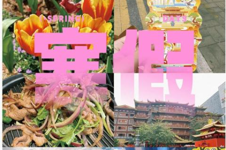 杭州五一小学2025年五一假期放几天？家长速看！