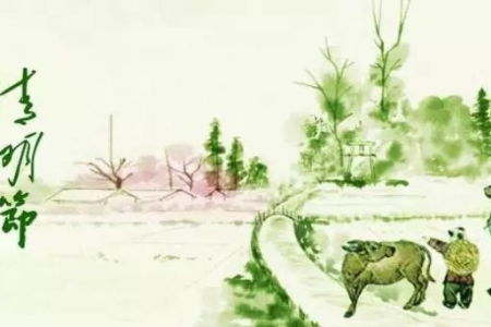 古代清明节农历日期是哪天？揭秘清明节的起源和传统习俗