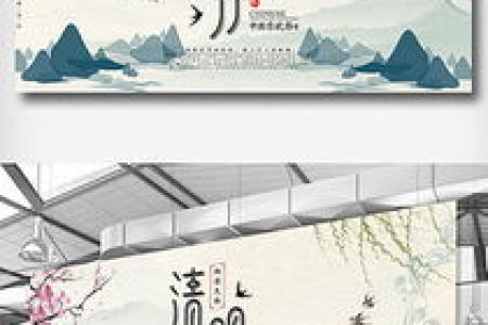 古代清明节气是阳历几号？细数古代清明节气相关的传统活动