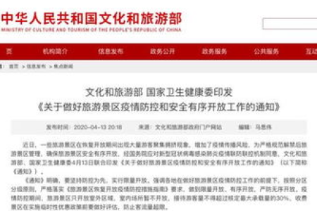节假日高速免费，中途跨省要收费吗？