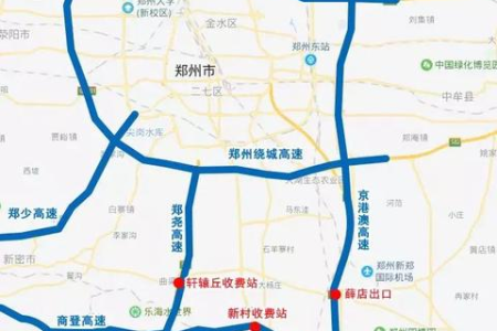 高速免费路段走了一半，收费时间到了，如何处理？