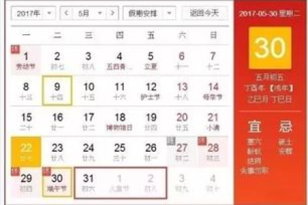 2024端午高速免费吗？别错过出行前重要提示！