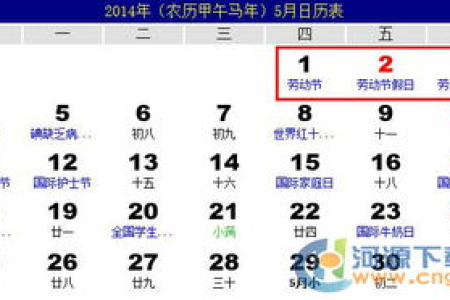 今天高速免费吗？查询五一高速免费通行政策