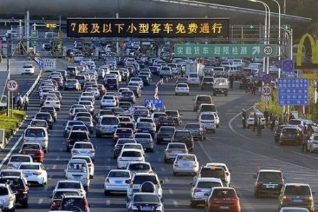 高速公路免费时间到一半，通行费怎么结算？